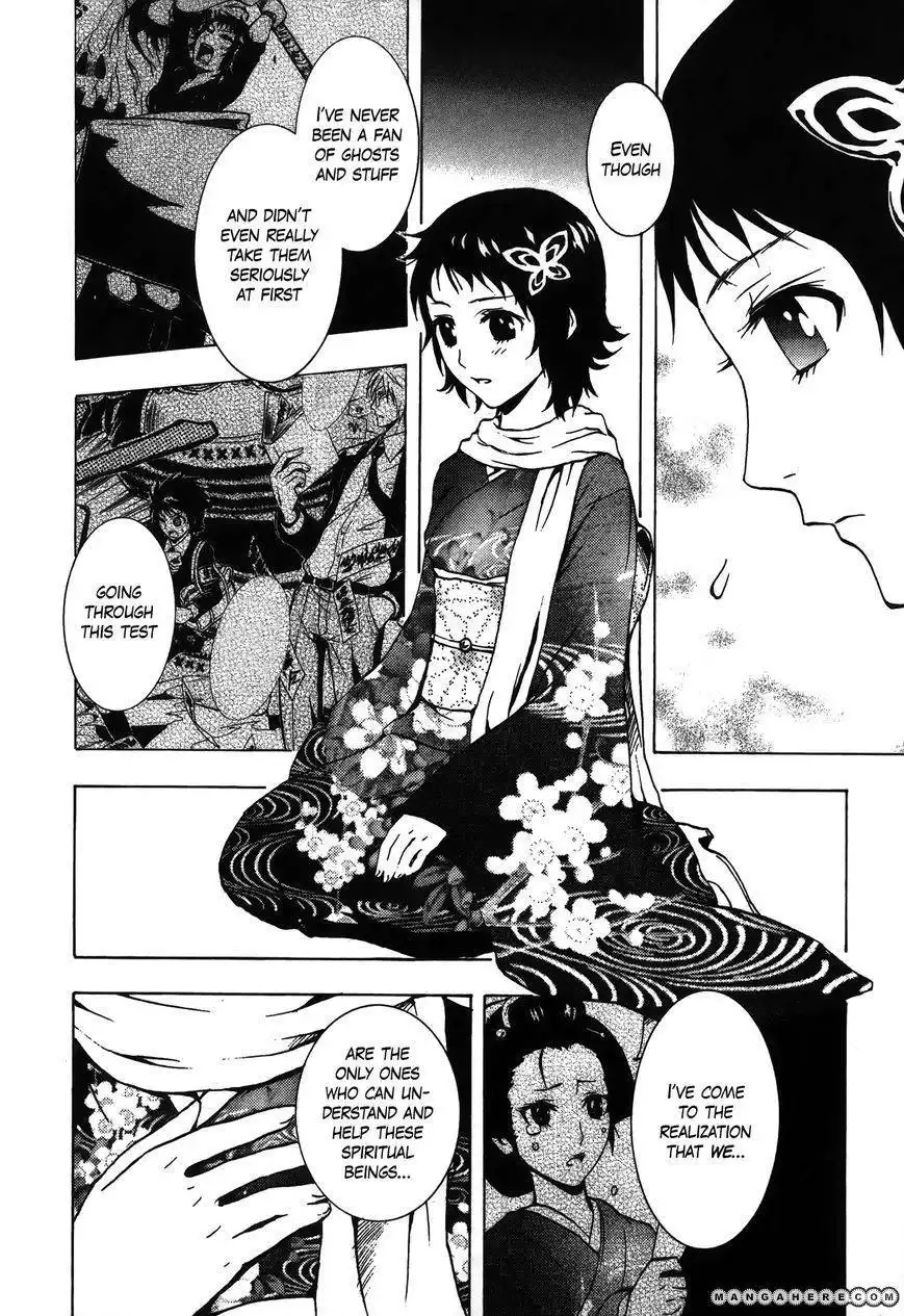 GA-REI - Tsuina no Shou Chapter 4 34